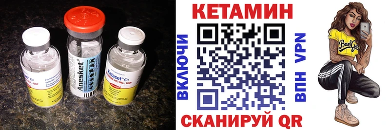 Купить закладки  Нижний Тагил  КЕТАМИН ketamine 